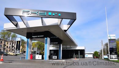 АЗС "SKY" &mdash; КЛИМА ТЕК